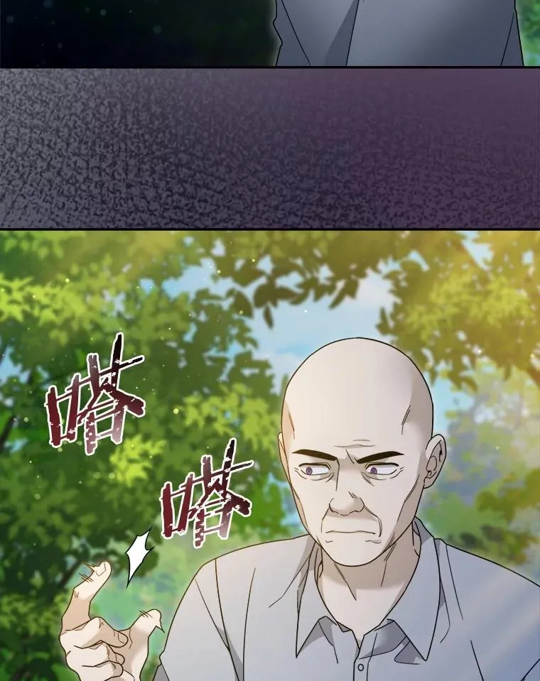 116.变化 第68页
