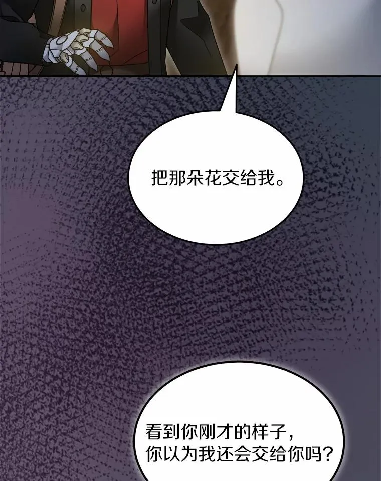 116.变化 第71页