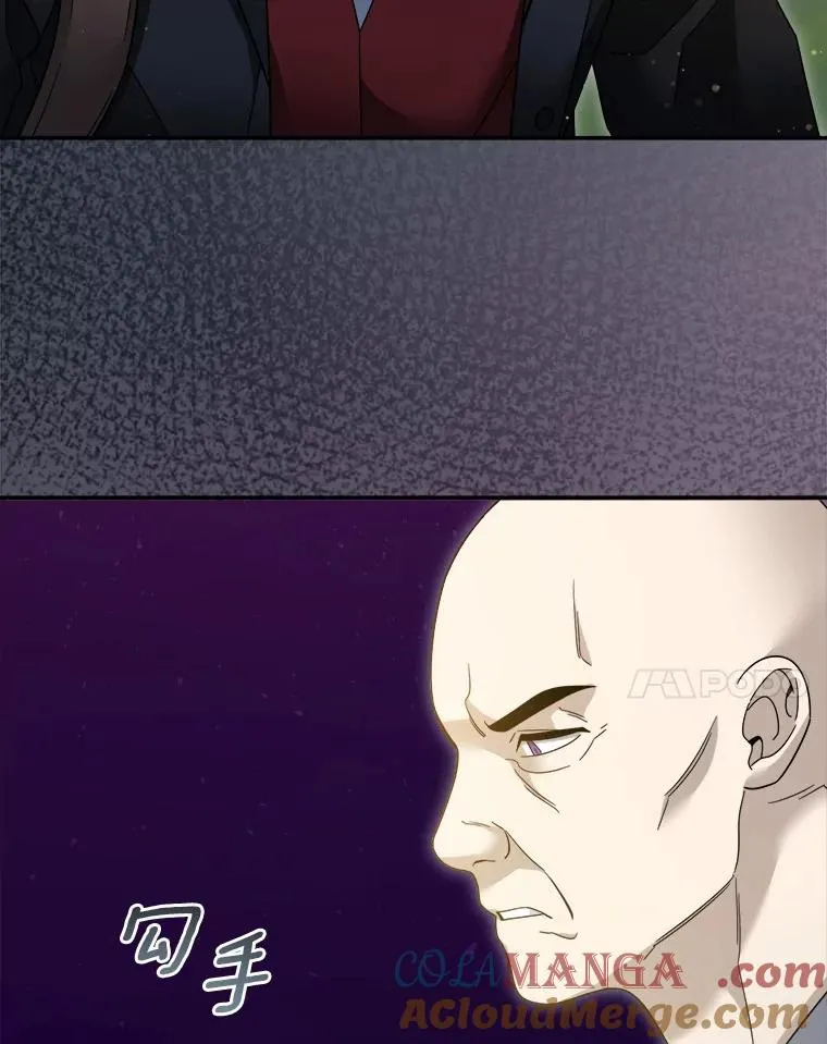 116.变化 第73页