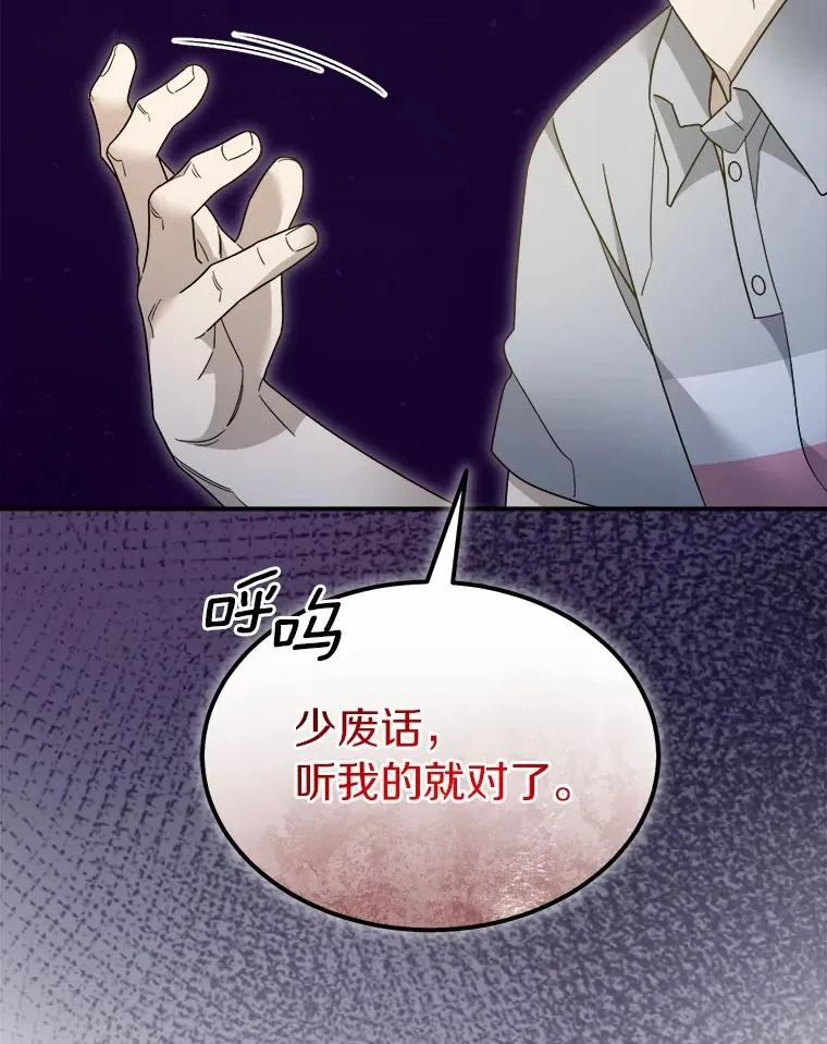 116.变化 第74页