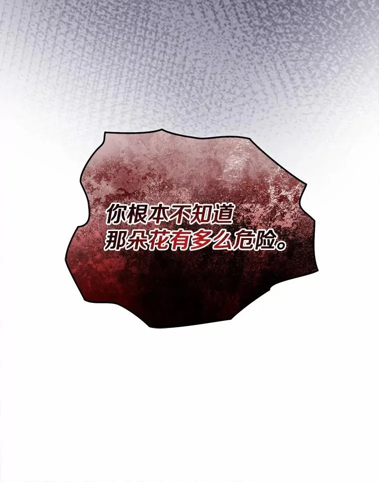 116.变化 第75页