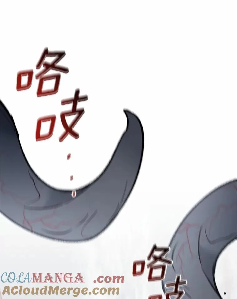 116.变化 第76页