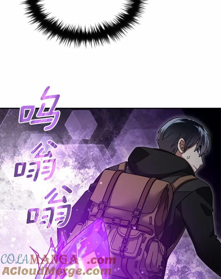 116.变化 第85页