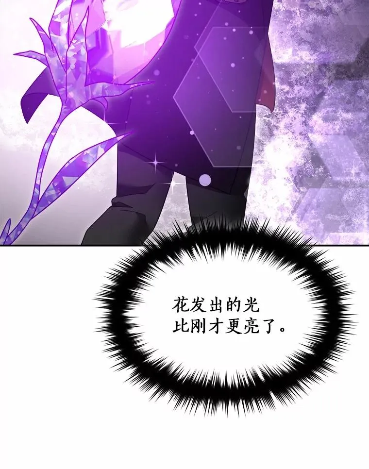 116.变化 第86页