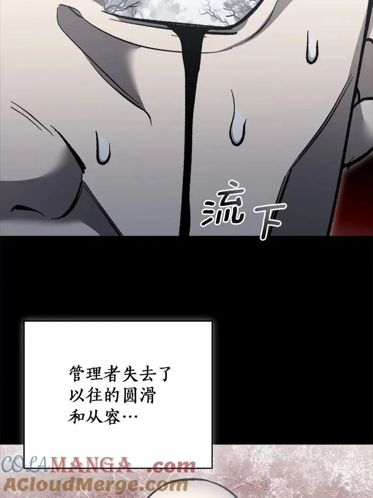 116.变化 第88页