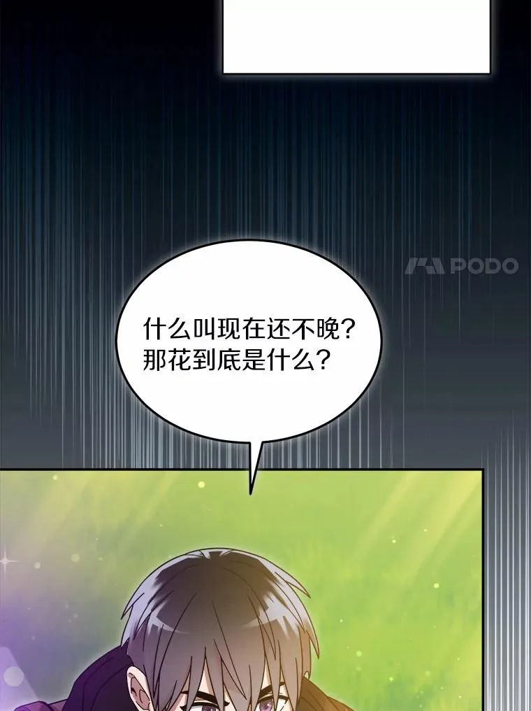 116.变化 第90页