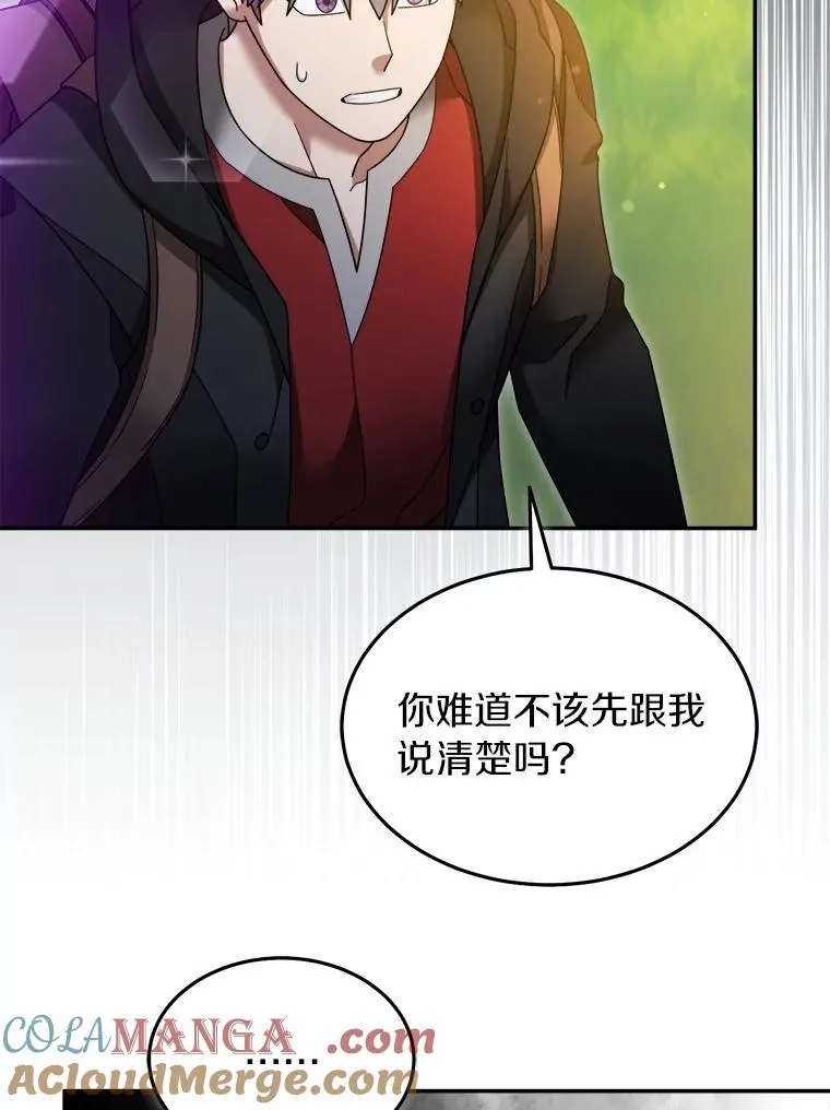 116.变化 第91页