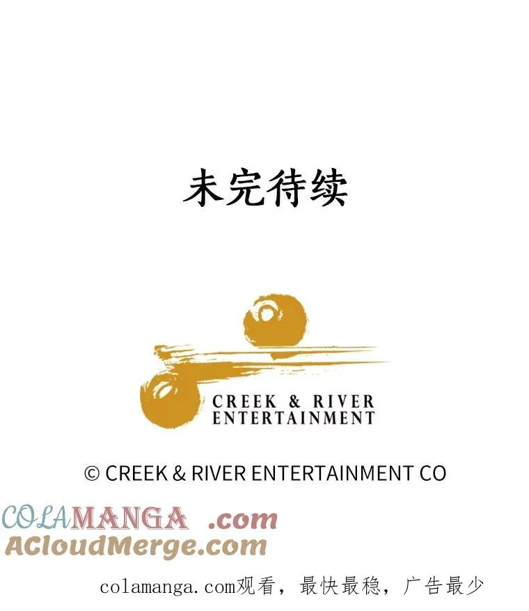 116.变化 第97页