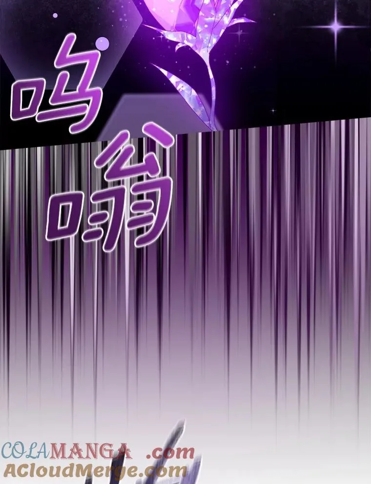 117.集齐套装 第4页