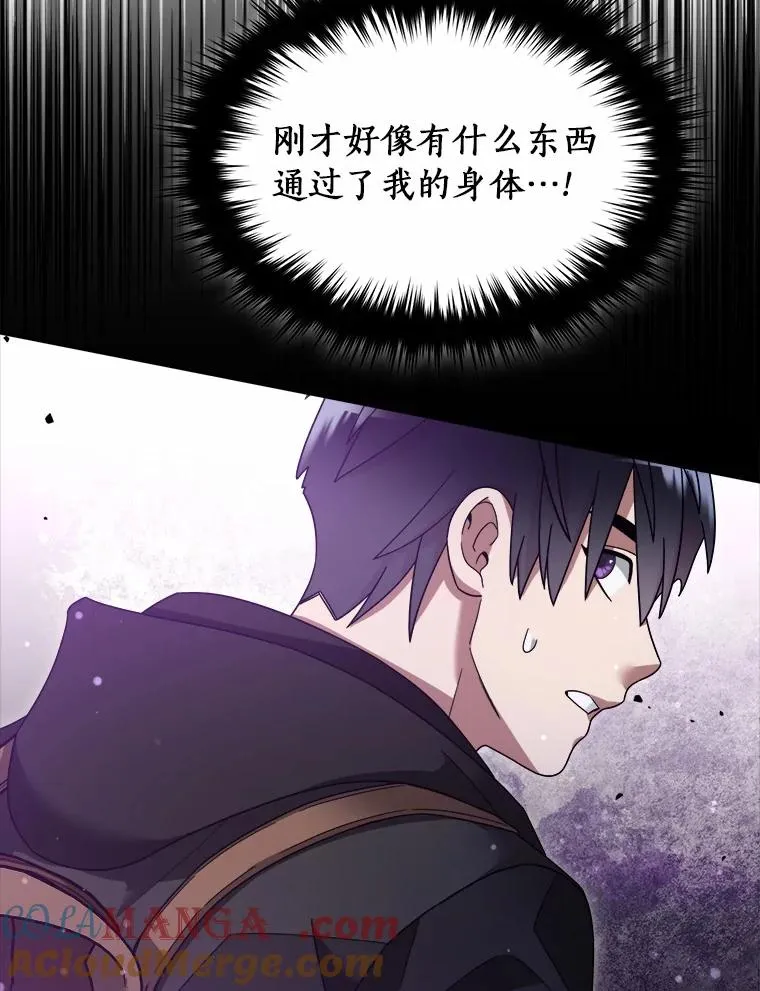 117.集齐套装 第7页