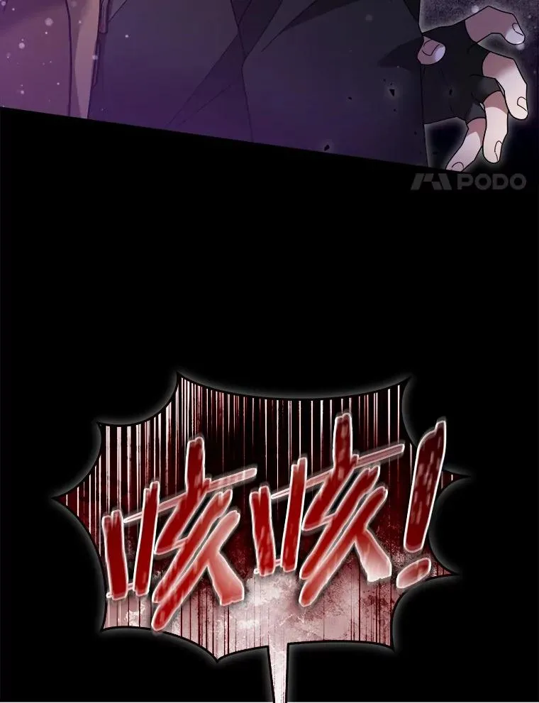 117.集齐套装 第8页