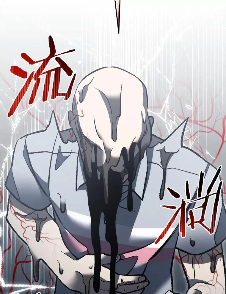 117.集齐套装 第9页