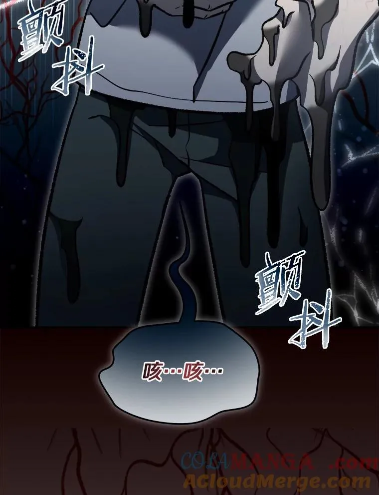 117.集齐套装 第10页