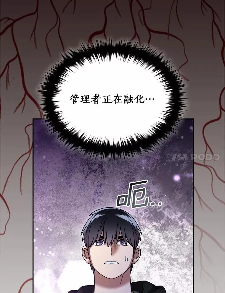 117.集齐套装 第11页