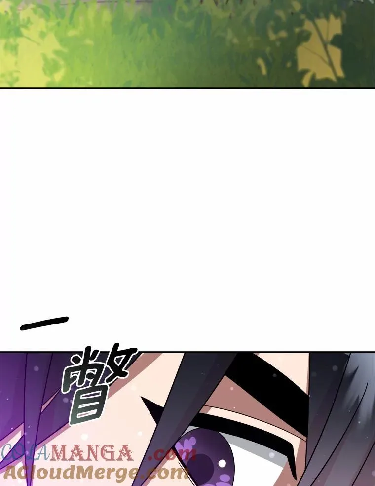 117.集齐套装 第19页