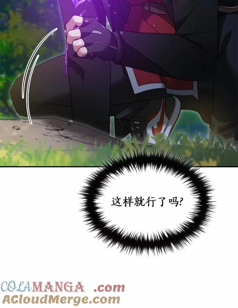 117.集齐套装 第22页