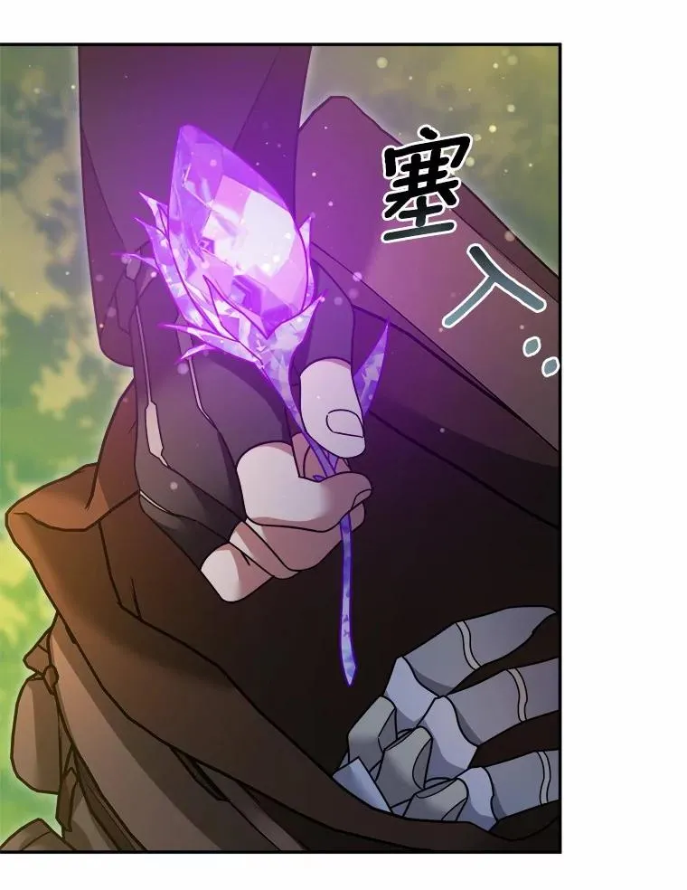 117.集齐套装 第23页