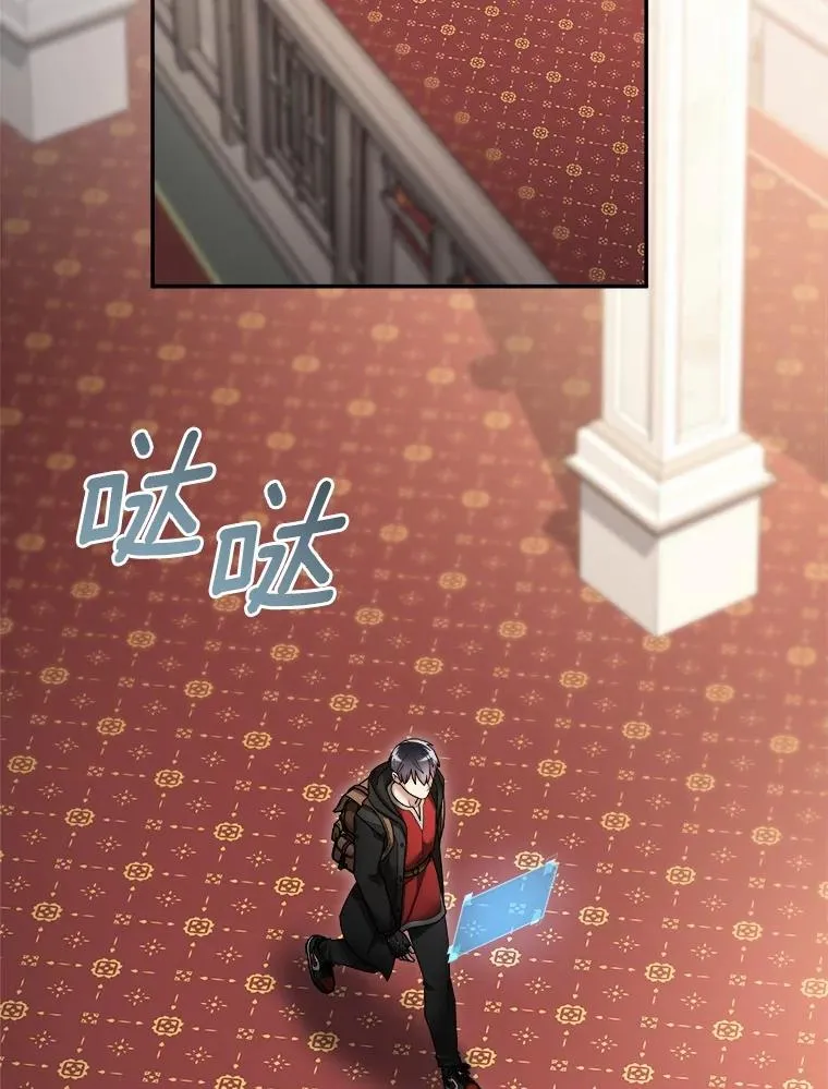 117.集齐套装 第32页