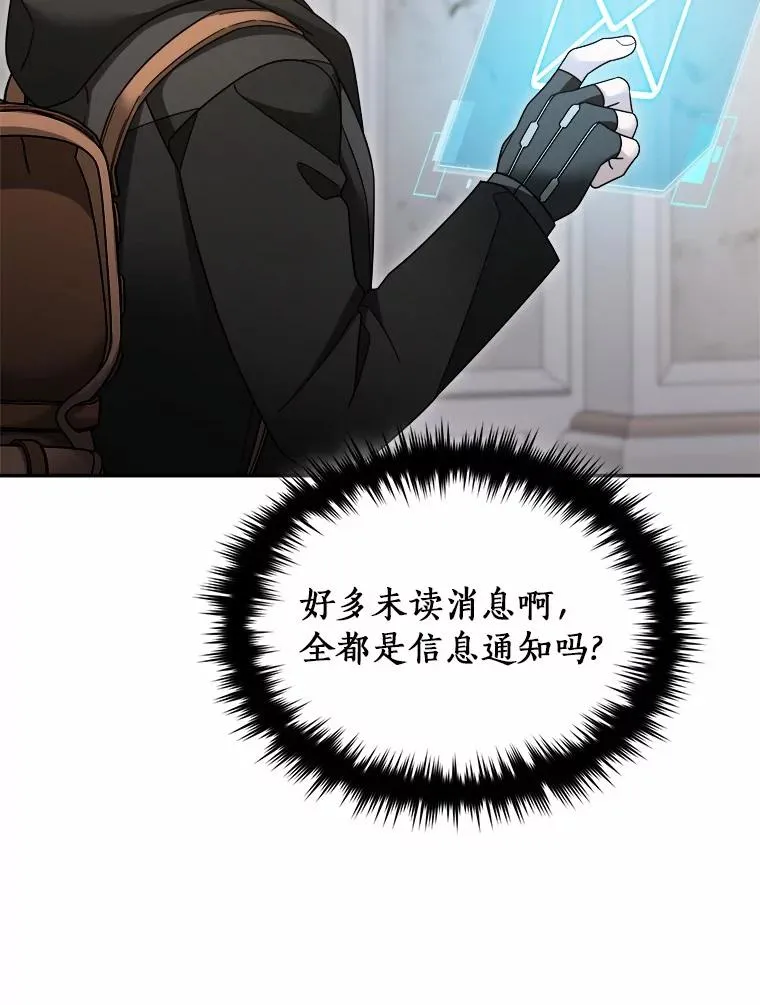 117.集齐套装 第35页