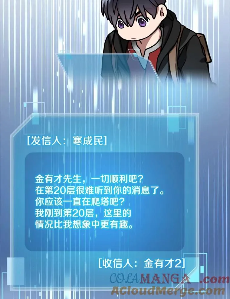 117.集齐套装 第46页
