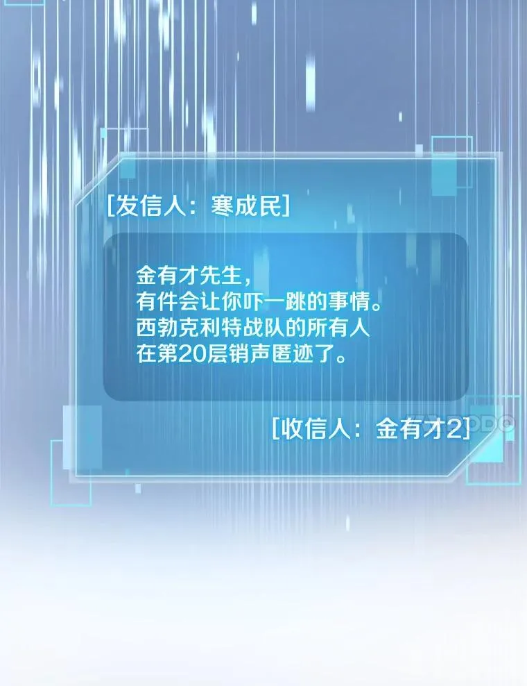 117.集齐套装 第47页