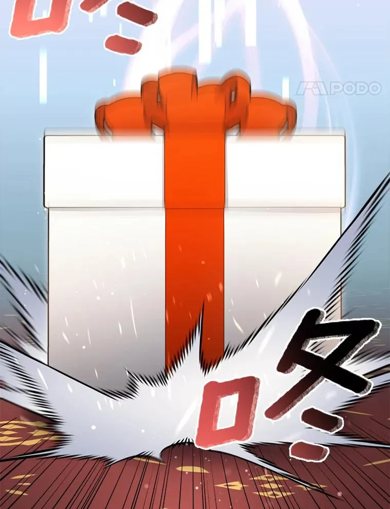 117.集齐套装 第54页