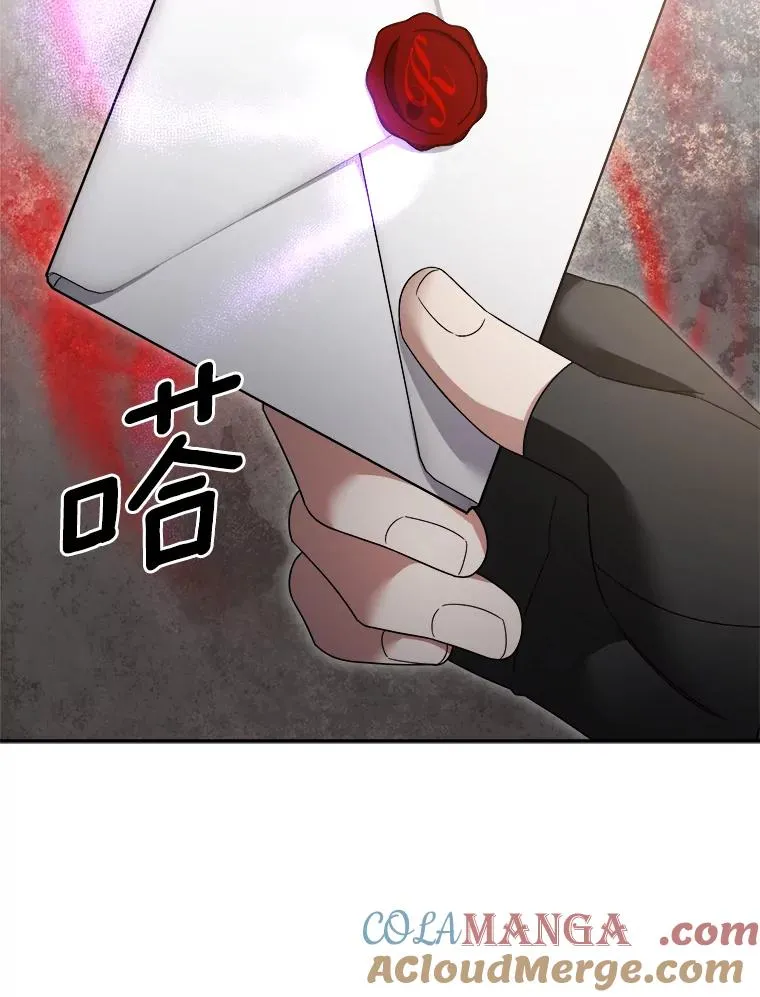 117.集齐套装 第58页