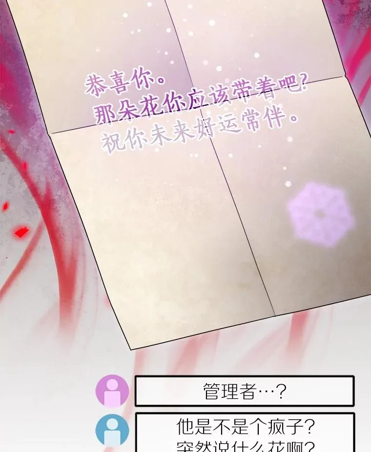 117.集齐套装 第62页