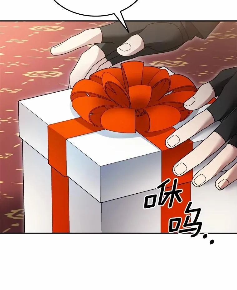 117.集齐套装 第68页