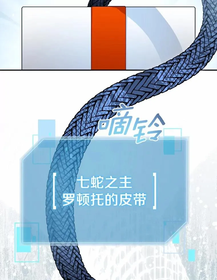117.集齐套装 第72页