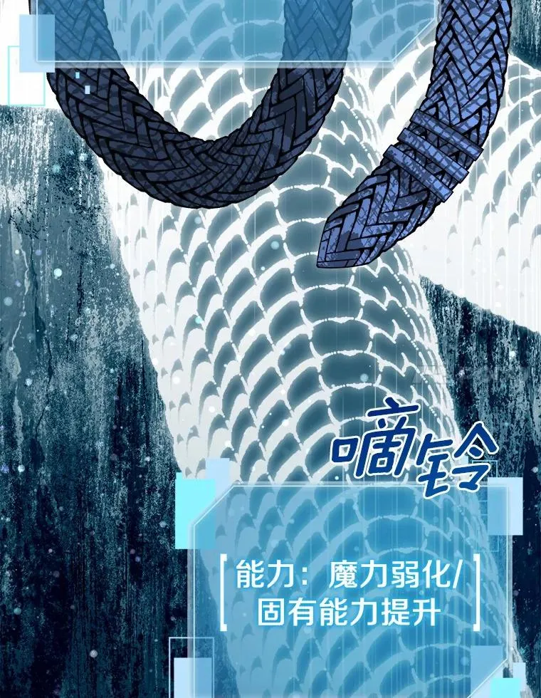 117.集齐套装 第74页