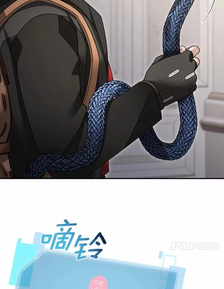 117.集齐套装 第77页