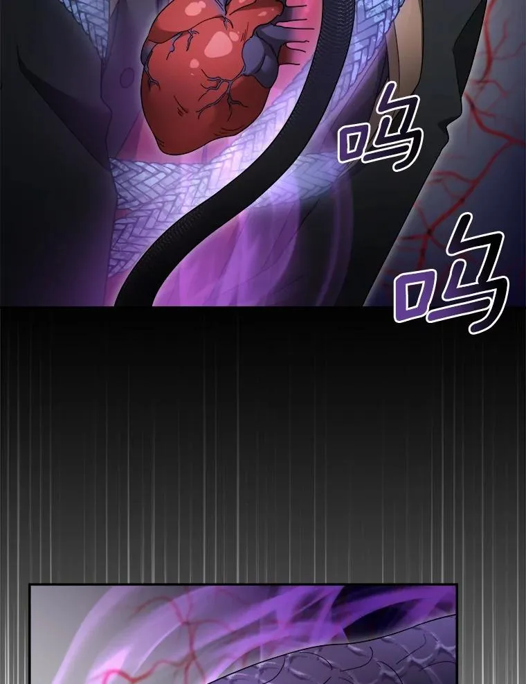 117.集齐套装 第89页