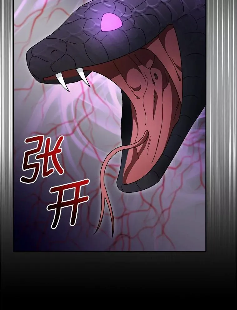 117.集齐套装 第90页