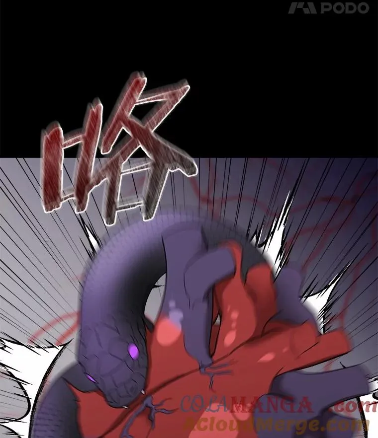 117.集齐套装 第91页