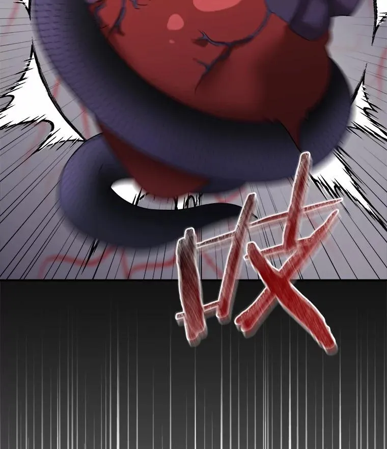 117.集齐套装 第92页
