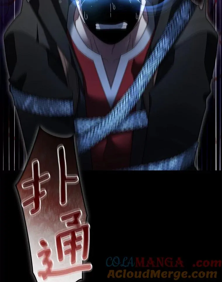 118.骚乱 第10页