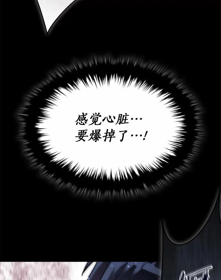 118.骚乱 第11页