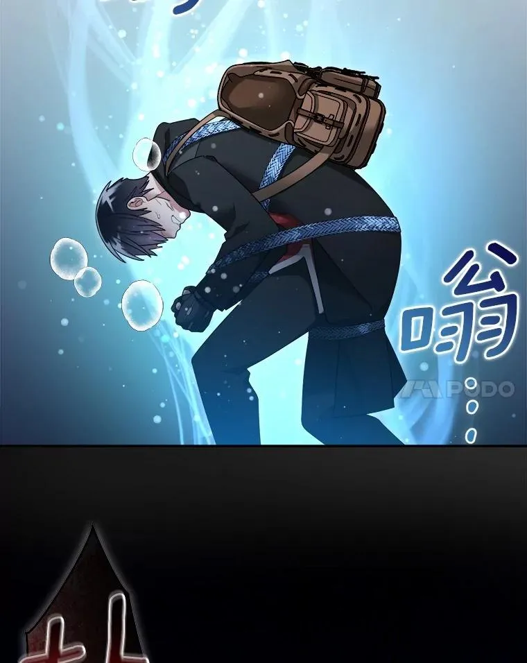 118.骚乱 第15页