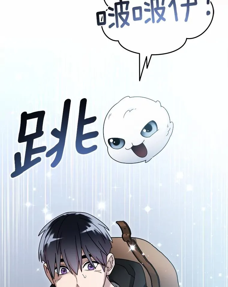118.骚乱 第20页