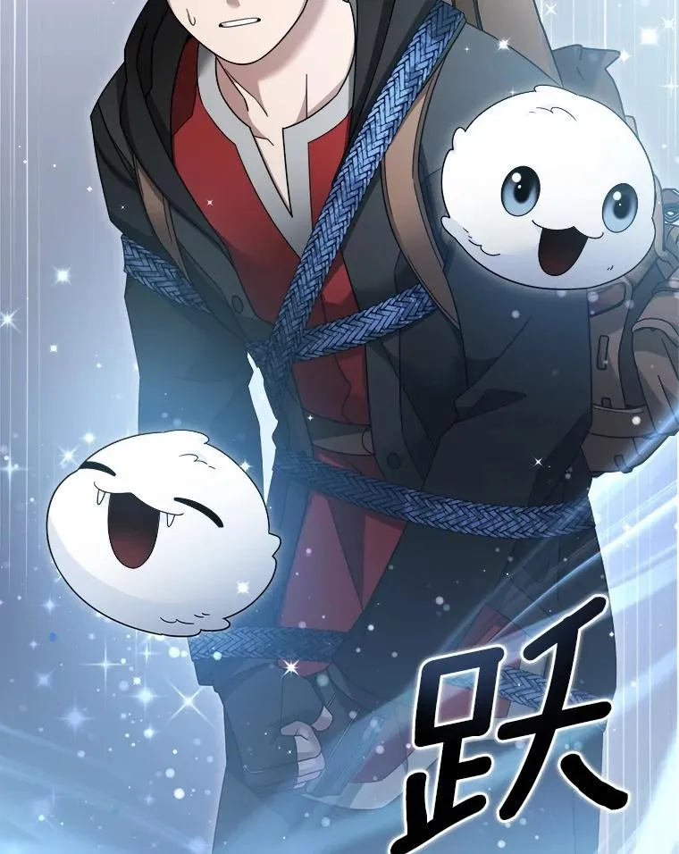 118.骚乱 第21页