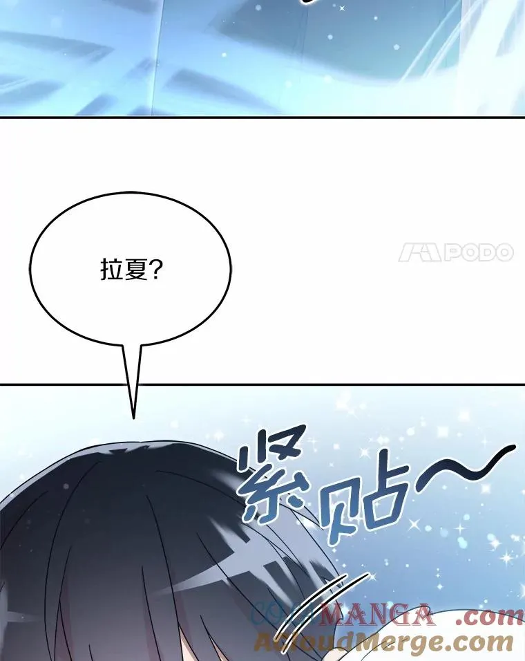 118.骚乱 第22页