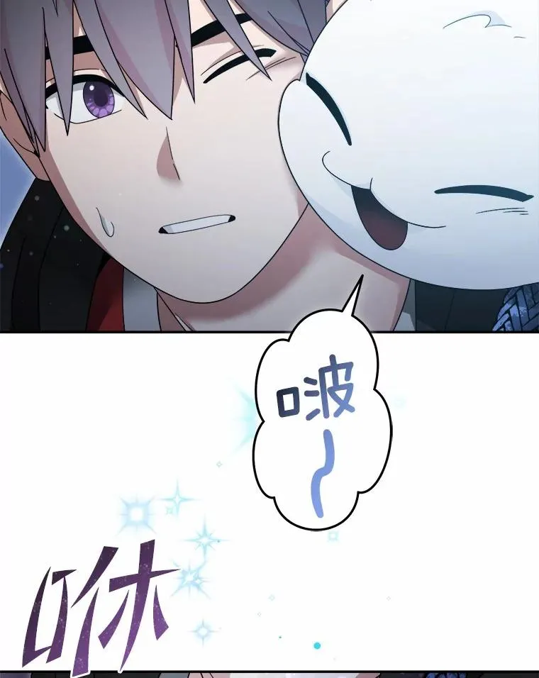 118.骚乱 第23页