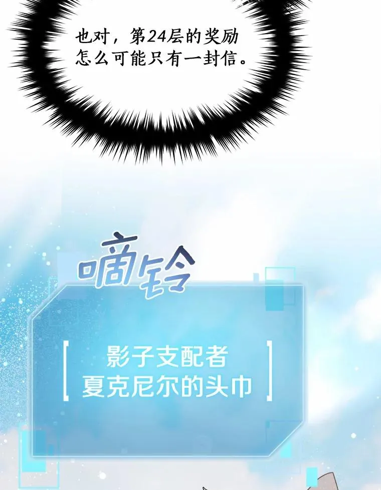 118.骚乱 第33页