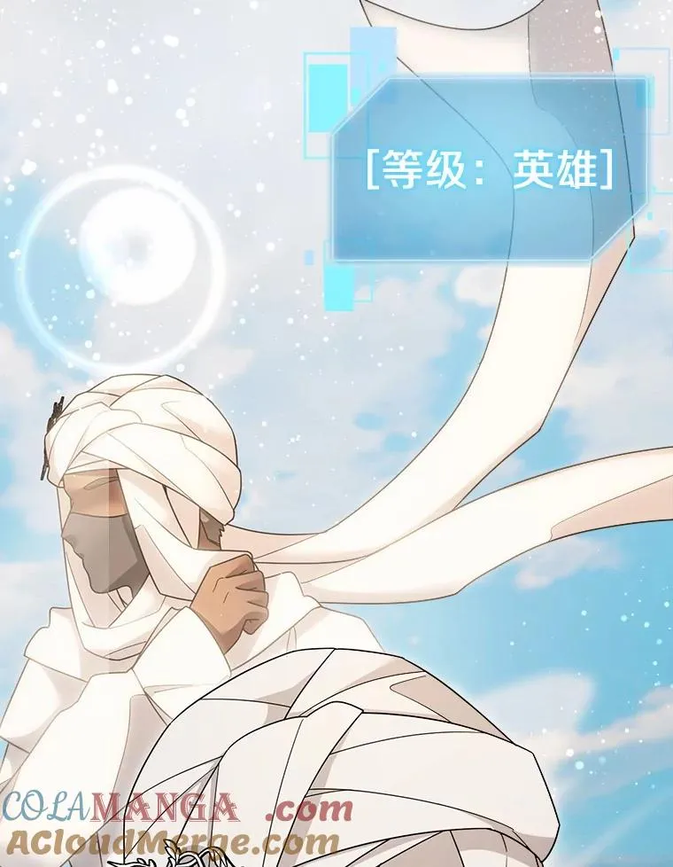 118.骚乱 第34页