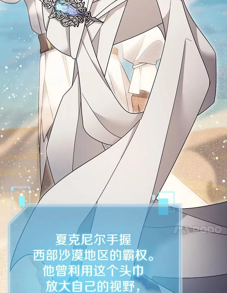 118.骚乱 第35页