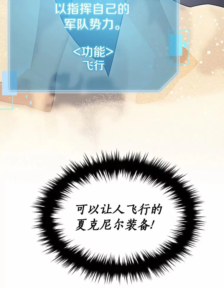 118.骚乱 第36页