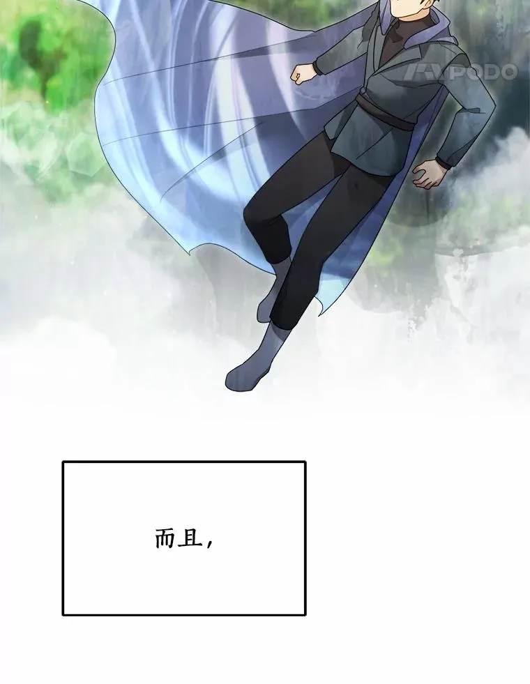 118.骚乱 第39页