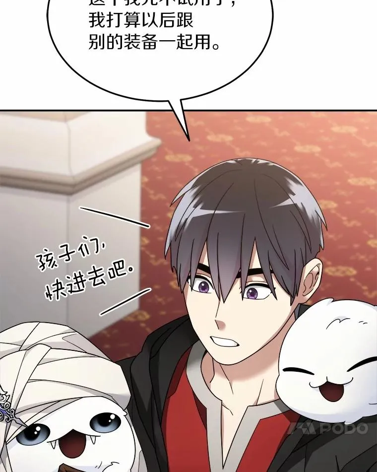 118.骚乱 第45页