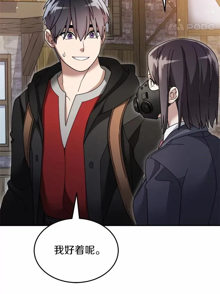 118.骚乱 第59页